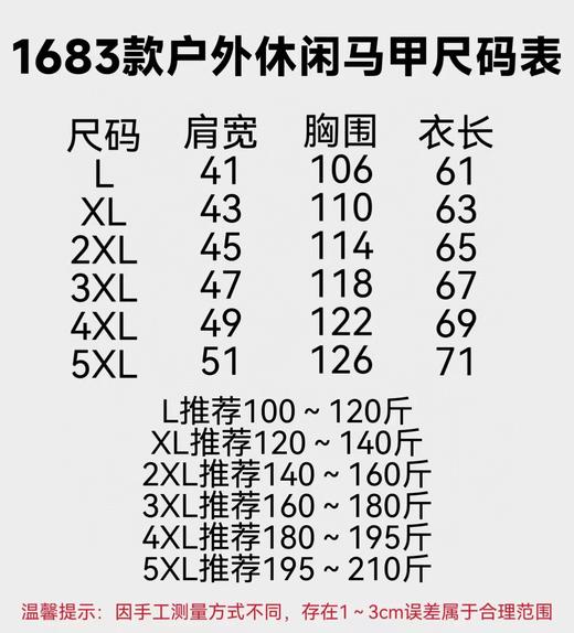 F031647春夏新品户外轻量化梭织多功能耐磨耐刮抗撕裂马甲 商品图8