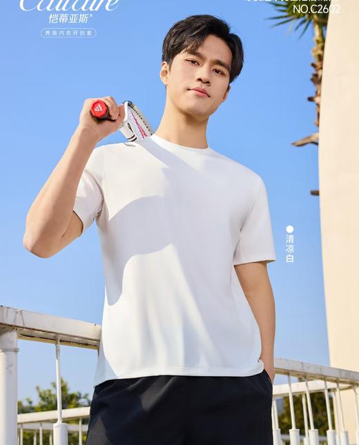 正品恺蒂亚斯冰皮速干男士运动衫凉感短袖T恤 C2602 商品图0