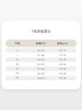 【大师30号】2026夏季新款纯色丝绵短袖T恤265D7T917S[门店专款][5星推荐]链接2 商品缩略图1