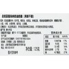 总统蒜葱风味奶油奶酪125g 商品缩略图2