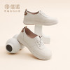信诺妈妈鞋舒适百搭女鞋厚底小白鞋中老年休闲运动鞋2026春季新款6C5096-3T 商品缩略图1
