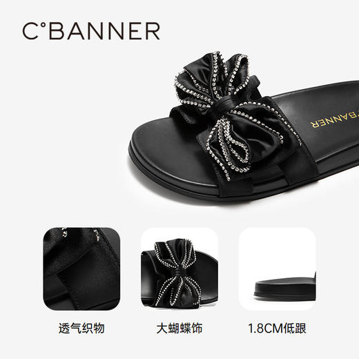 千百度 26年夏季新品 其他拖鞋 A26390209 商品图3