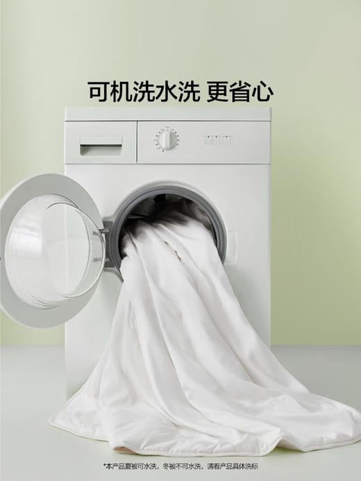 罗莱 XS 舒柔大豆纤维春秋被 商品图3