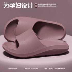 为孕妇为老人设计～微翘防滑拖鞋女夏季室内居家高级感浴室洗澡eva不臭脚凉拖鞋外穿男士拖鞋