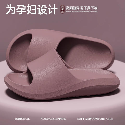 为孕妇为老人设计～微翘防滑拖鞋女夏季室内居家高级感浴室洗澡eva不臭脚凉拖鞋外穿男士拖鞋 商品图0