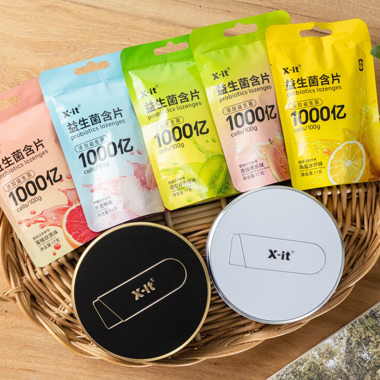 X-IT弹仓益生菌含片|创新弹射设计，清凉酸甜，提神醒脑、清新口气