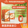 M065泰家皇室胶原蛋白肽钙【180粒*2瓶】 商品缩略图0