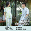 宜色家豆蔻年华情侣款家居服|短袖长裤套装，吸湿透气，软糯舒适，睡衣 商品缩略图4