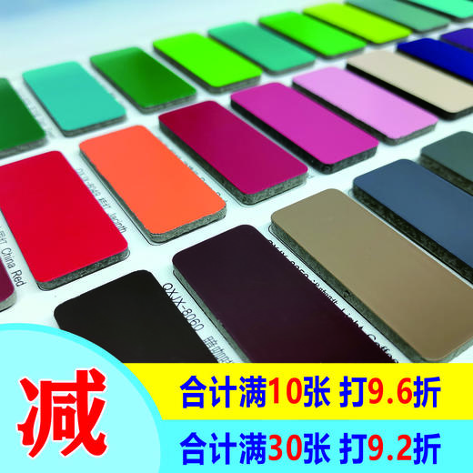 铝塑板（哑） 商品图0
