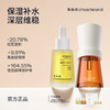 季岚朵小茶瓶精华油舒缓修护干燥敏感肌保湿补水提亮护肤以油养肤 商品缩略图0