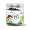 【潮汕帮扶】紫云仓丨芙蓉李干 228g 商品缩略图0