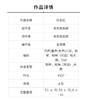 好花红 童声/女声三部合唱，钢琴，大鼓与唢呐（可选）（金薇薇 改编） 正版合唱乐谱「本作品已支持自助发谱 首次下单请注册会员 详询客服」 商品缩略图1