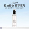 Lancome/兰蔻  定妆喷雾 100ml 防脱妆 控油持久 商品缩略图0