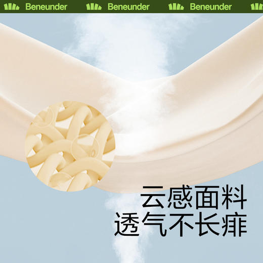 限量秒杀！【蕉下儿童防晒冰袖】22SS-冰薄系列儿童防晒袖套   0320 商品图3