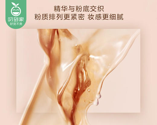 【预售-4月20日配送】Lancome兰蔻菁纯粉底液-冷调白皙肤色#100（35ml/瓶） 商品图1