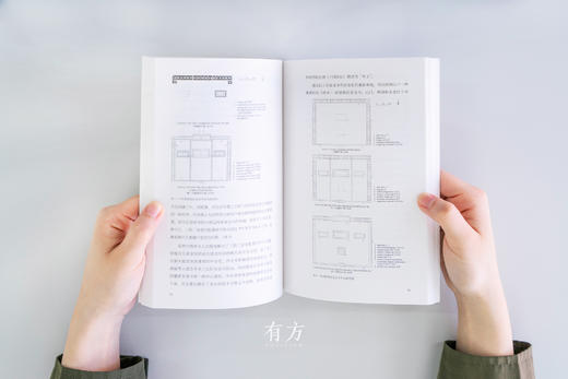 有方最新出版物《边非缘：中国建筑的跨文化观察》丨现货发售，限时3天包邮 商品图6