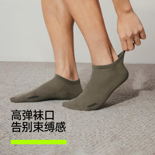 【新品上新】【丢丢袜】有棵树一次性袜子日抛袜出差旅行免洗棉男士短袜7双装-O2106 商品图4