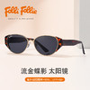 FolliFollie 流金蝶影太阳镜 8101 商品缩略图2