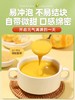 【脾胃新宠！山药葛根玉米糊羹】一袋一餐，免煮冲泡即食！低热量冲饮健康饱腹玉米粉代餐粉谷物共1袋400克10包 商品缩略图3
