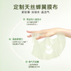 寻荟记芦荟爆水水库面膜10片/盒 商品缩略图4