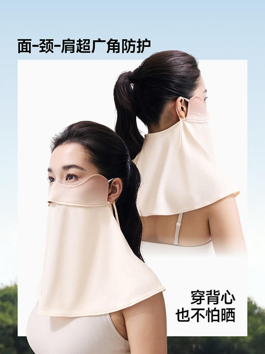 蕉下凉感护颈防晒口罩AL340★ 商品图2