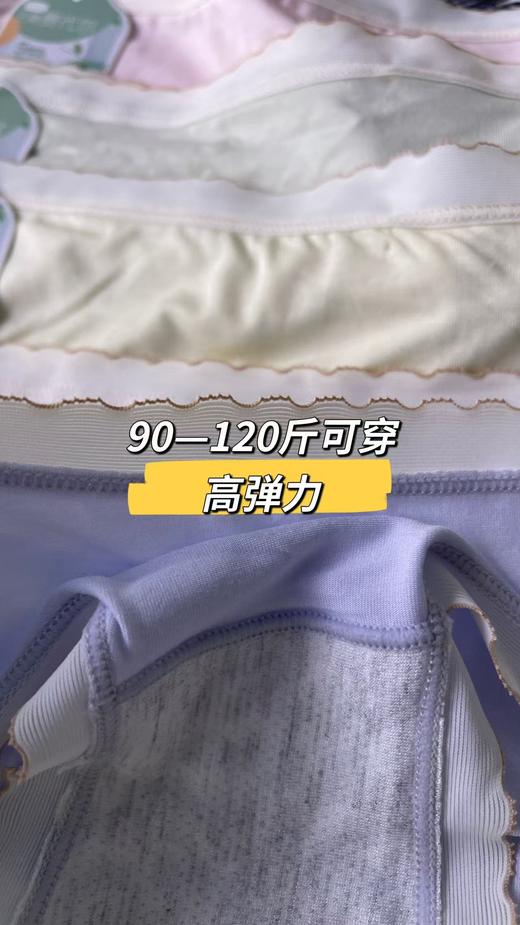 （特价内裤不退换）限时福利内裤5条59元90-120斤可穿高弹力 商品图1