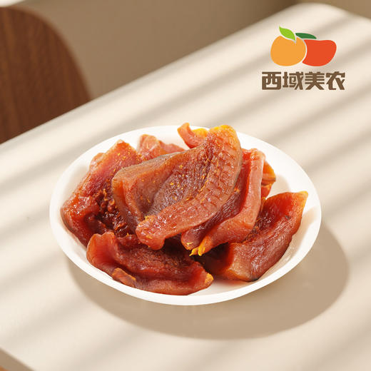 西域美农 鲜烤贝贝南瓜干 即食粗粮早餐  粉糯香甜 商品图9