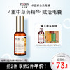 卓蓝雅生姜防脱固发头皮精华液（生姜9号） 商品缩略图0