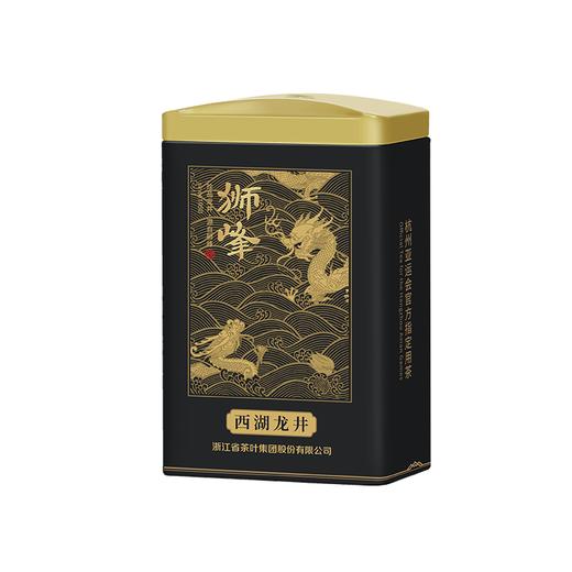 【2026年新茶预售】狮峰丨西湖龙井 颂字罐 明前特级 绿茶 50g，新茶预计4月5日发货 商品图5