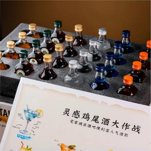 卡佩顿小洋酒系列 50ml/瓶 传统蒸馏工艺 多口味随心调配 礼盒装 商品图3