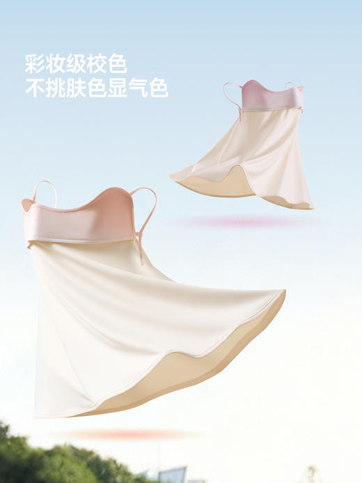 蕉下凉感护颈防晒口罩AL340★ 商品图3