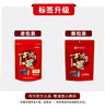 古方红糖袋装古法手工老红糖125g/70g 商品缩略图5
