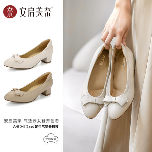 蝴蝶结粗跟浅口鞋 | ARCH CONTACT安启美奈 百搭通勤不累脚女单鞋53121 商品图0