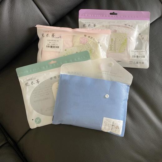 二店y 【发4条】A类母婴标准，儿童抗菌平角内裤 无骨缝接 商品图1