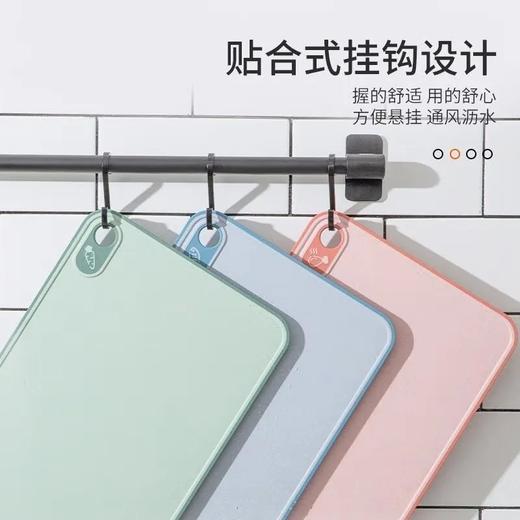 亏本清仓‼国货好物‼ 【双枪抗菌小麦砧板套装】仅需99！砧板套装带回家！含有3⃣个单品砧板，双面使用，3块相当于6块！搭配砧板收纳架，收纳便利，节省空间！ 商品图2