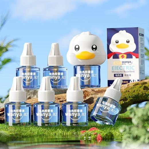 【单液/4液1器】丸丫蚊香液无味婴电蚊香全家适用驱蚊器蚊香液电蚊香液套盒 商品图3
