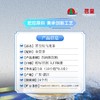 茗皇安神茶（湛江特色产品） 商品缩略图3