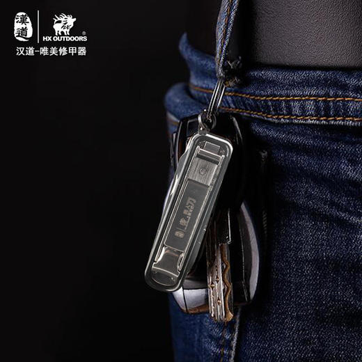 汉道【唯美修甲器】清仓特价 商品图1