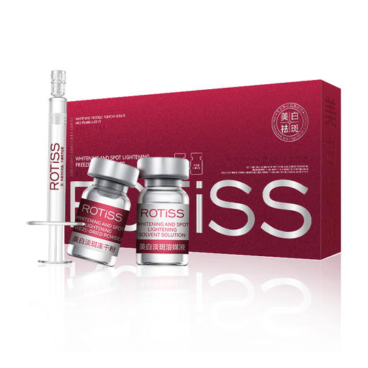 [透小蜜心选]【活动价￥39.9/盒 ￥59.9/2盒 ￥89.9/3盒】ROTiSS美白淡斑冻干粉套组 商品图4