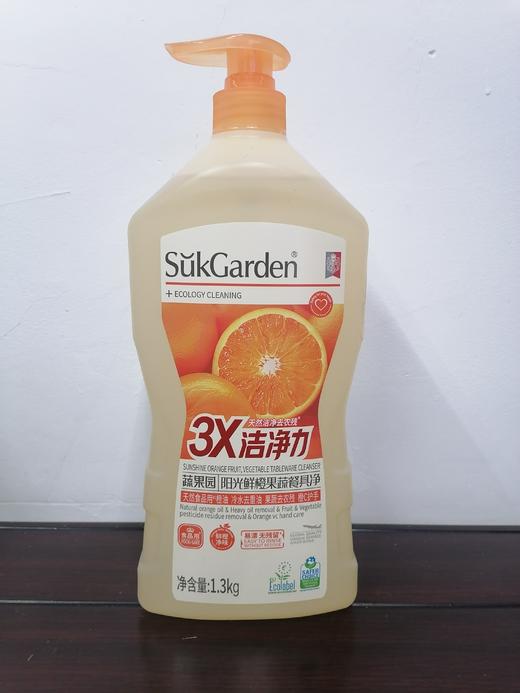 蔬果园餐具净 商品图0