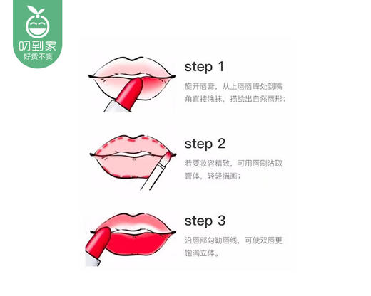 【95折】GIORGIO ARMANI阿玛尼红管丝绒唇釉-百搭山楂红#415（6.5ml/支）补单链接 商品图2