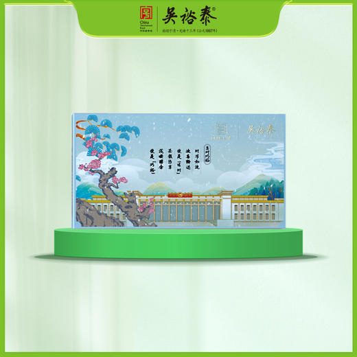 91g冬藏根（袋泡调味茶） 商品图0