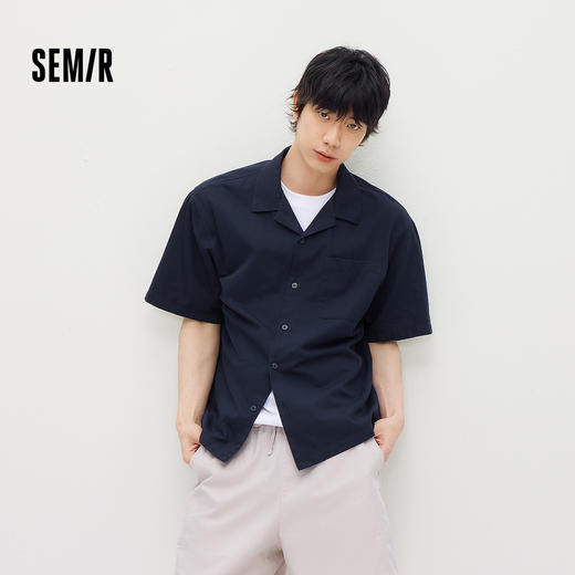 森马短袖衬衫男夏宽松小古巴领上衣2026新款斜纹肌理衬衣实用美观 商品图1