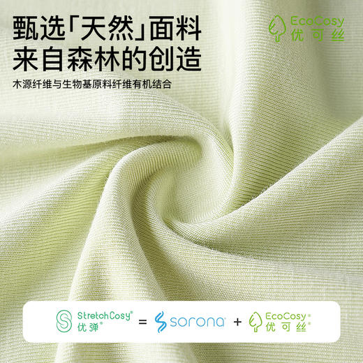 爱帝夏季睡裙女士清爽海洋印花冰丝凉感连衣裙 商品图3