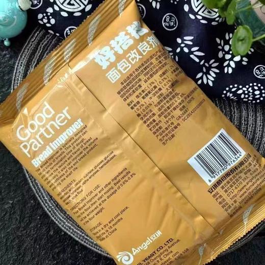 【SF】  安琪好搭档面包改良剂500g  复配面包酶制剂 商品图2