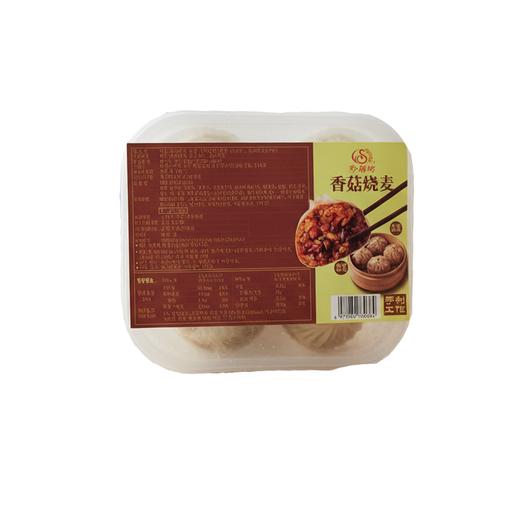 【冷冻】珍膳坊 香菇烧麦/尖椒烧麦 240g/袋 商品图0