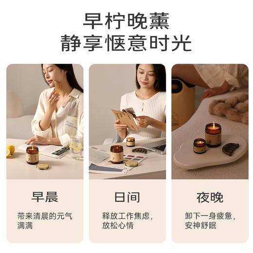 初心| 香薰蜡烛去异味香氛疗愈 商品图3