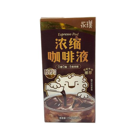 永璞175g醇厚浓缩黑咖啡液 商品图0