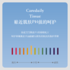 罗莱家居 柚家保湿纸巾 商品缩略图4