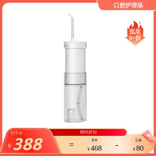 Waterpik洁碧便携式冲牙器-小仙女精致款GS7 商品图0